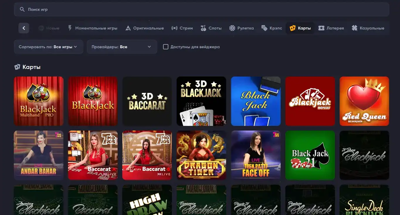 Игровая коллекция слотов казино Вулкан Миллион